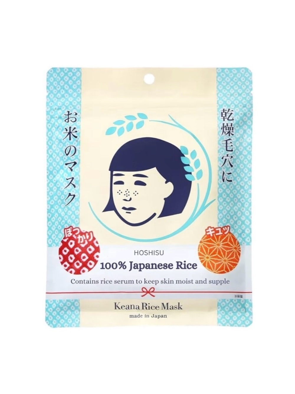 Keana Rice Face Mask Made In Japan - 10 Pieces